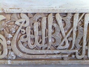 arabic-in-stone